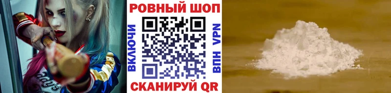 Сколько стоит Стерлитамак Alpha-PVP  Галлюциногенные грибы  Кокаин  ГАШ 
