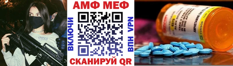 дарнет шоп  Стерлитамак  АМФ Premium 