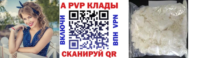 ссылка на мегу онион маркетплейс состав APVP мука Стерлитамак