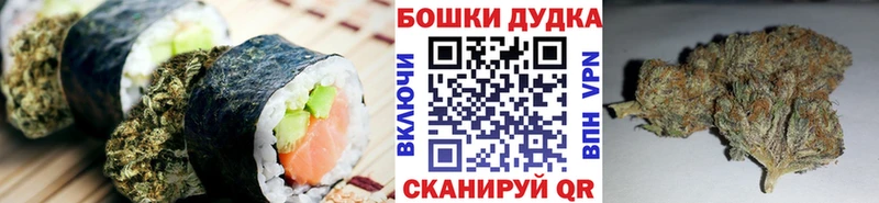 Печенье с ТГК марихуана  продажа наркотиков  Стерлитамак 