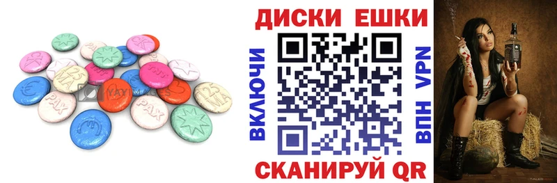 Экстази 280 MDMA  Стерлитамак 