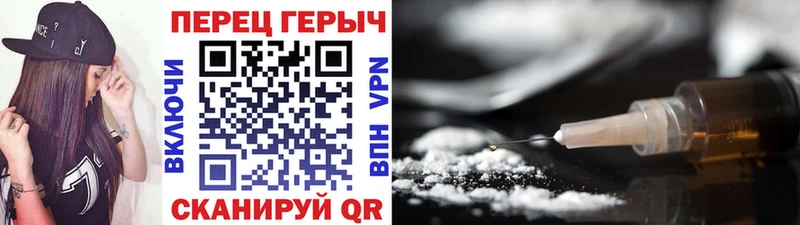 Героин Heroin  Стерлитамак 