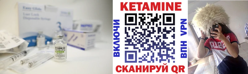 Кетамин VHQ  Стерлитамак 