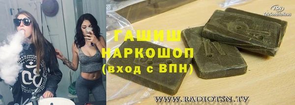 наркотики Абаза