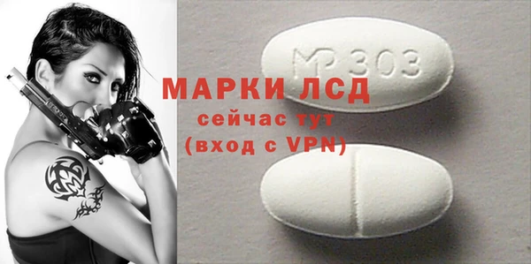 наркотики Абаза