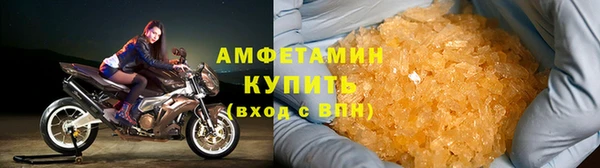 молекула духа Архангельск