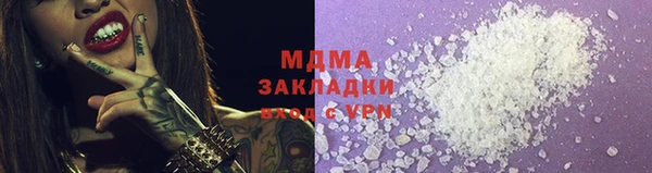 наркотики Абаза