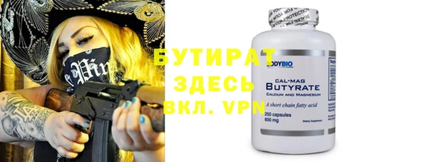 mdpv Чита