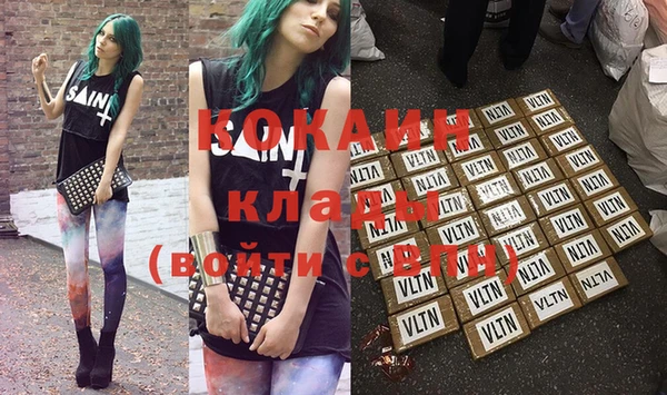 наркотики Абаза