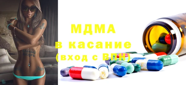 винт Абинск