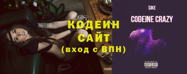 мяу мяу мука Нижний Тагил
