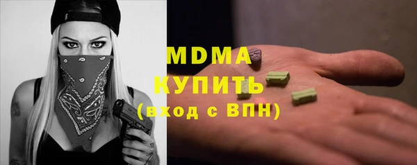 кокс Абдулино