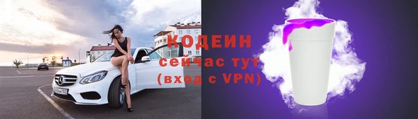 наркотики Абаза