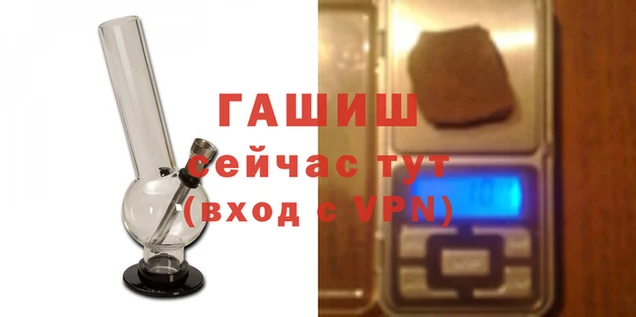 наркотики Абаза