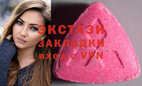 винт Абинск
