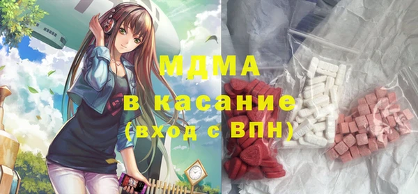 дистиллят марихуана Майский