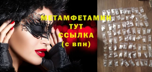 MESCALINE Магас