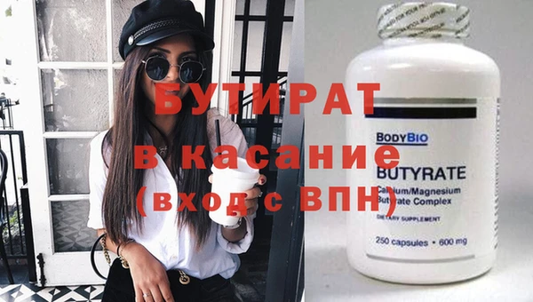 стаф Магадан