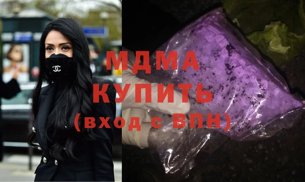 наркотики Абаза
