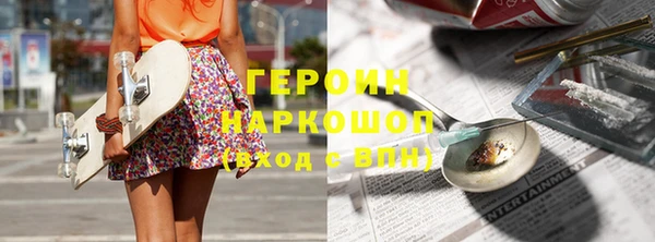 кокс Абдулино