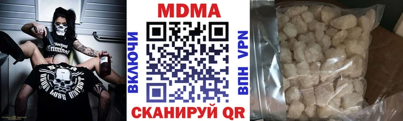 MDMA молли  что такое   Стерлитамак 