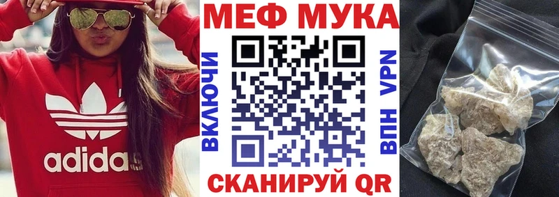 shop формула  Стерлитамак  Меф 4 MMC 