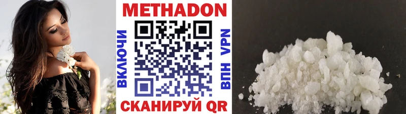 kraken tor  Стерлитамак  Метадон VHQ 