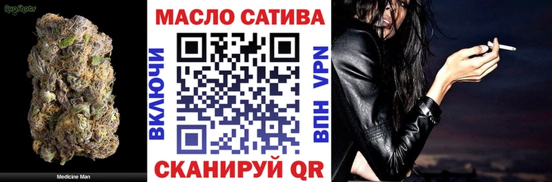 хочу наркоту  Стерлитамак  ТГК концентрат 