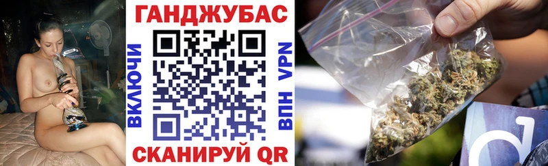 Шишки марихуана Ganja  ОМГ ОМГ онион  Стерлитамак 